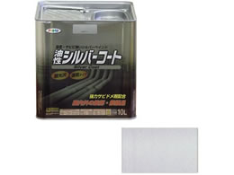 �A�T�q�y�� �V���o�[�R�[�g 10L �V���o�[