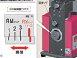 富士元 FR専用固定ガイド板 FRL-250 7964625が116,221円【ココデカウ】