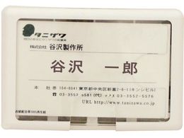 �^�j�U�� ID�J�[�h�z���_�[ 1931