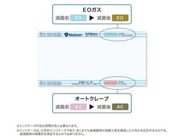 ARメディコム セーフベーシック 滅菌ロール Mサイズ 75030