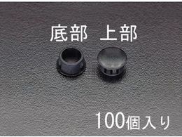 �G�X�R �z�[���v���O 5mm 100�� EA948HK-5