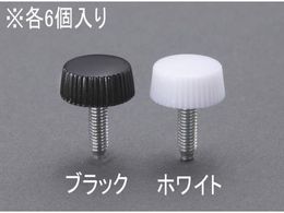 �G�X�R �������˂� �� 6�� M3�~10 [NO.1] EA949TP-33