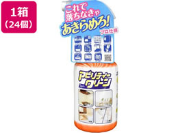 Fa eB|X AreB[N[ 500ML 353177~24