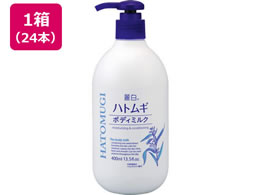 熊野油脂 麗白 ハトムギ ボディミルク 400ml×24本が11,198円【ココデカウ】