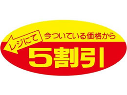 �T�T�K�� �|�b�v�V�[�� 5���� 500�� 22-2205