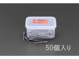 �G�X�R �u���C���h���x�b�g �X�e�����X�� 50�{ 8.0-9.5mm EA527BS-35