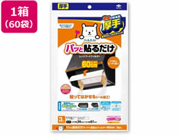 tB pbƓ\邾 [^ptB^[60cm 3~60