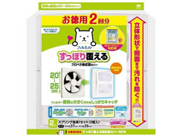 ���m�A���~�G�R�[ �����ۂ蕢���� �v���y�����C��J�o�[NEW 2��