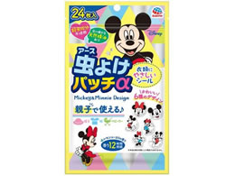 A[X 悯pb` V[^Cv ~bL[&~j[ 24