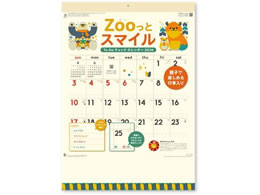 V{J_[ ZooƃX}C ToDo`FbNJ_[ NK8061