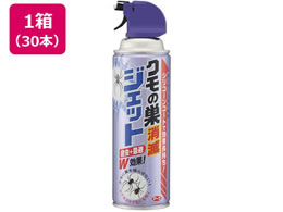 アース製薬 クモの巣消滅ジェット×30本が22,845円【ココデカウ】