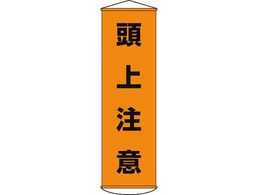 ���ꖋ(������) ���㒍�� �i�C�����^�[�|����
