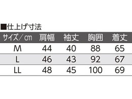 TRUSCO VA型引出しユニット本体 553×307×H605