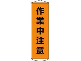 ���ꖋ(������) ��ƒ����� �i�C�����^�[�|����