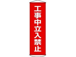 ���ꖋ(������) �H���������֎~ �i�C�����^�[�|����