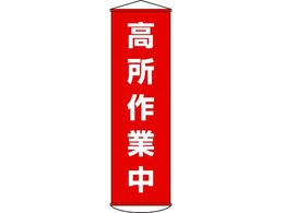 ���ꖋ(������) ������ƒ� �i�C�����^�[�|����