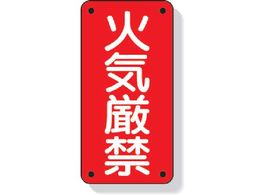 ���j�b�g �댯���W�� �΋C���� 319-06