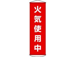 ���ꖋ(������) �΋C�g�p�� �i�C�����^�[�|����