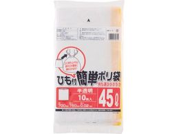 ^ix ЂtȒP| 45L  HI-70