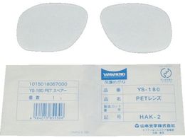 YAMAMOTO YS-180B�p�փ����Y YS-180B-SP