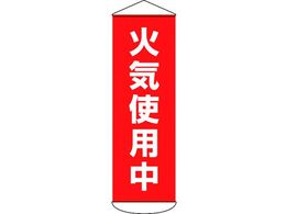 ���ꖋ(������) �΋C�g�p�� �^�[�|����