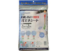 Dio ʂ̂悢ȃGlV[g 2m~2m 220507