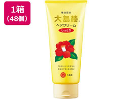 哇 wAN[ Ƃ 160g~48