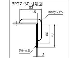 IWATA バンパープロ BP27 (1m) BP27-L1 7594534が12,826円【ココデカウ】