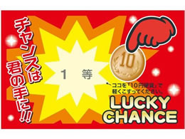 �T�T�K�� ���J�X�̏o�Ȃ��X�N���b�`���� 1�� 25�� 44-2011