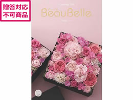 VfB {[x t[YyFraisez 410038