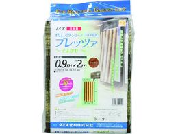 Dio ubc@ 0.9m~2m VR 220545