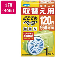 t}L[ ǂłx[v 120 ֗p 1~40