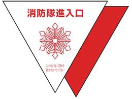 ���j�b�g ���h���i�����X�e ���� �O�p(2��) 319-51