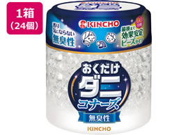  _jRi[Y r[Y^Cv 60 Lx24