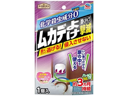 アース製薬 アースガーデン ムカデよけ撃滅 置くタイプ 1個