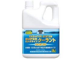 H WG^[VXe X[p[LLC 2000mL NEW 2110