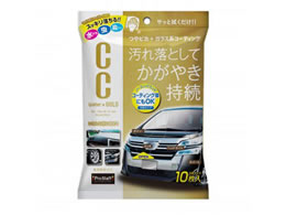 �v���X�^�b�t CC�E�H�[�^�[�S�[���h �E�F�b�g�N���X 10�� S171