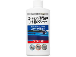 �G�X�e�[ �R�[�e�B���O���X�̃R�[�g�O�N���[�i�[ 300mL 15003