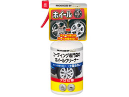 �G�X�e�[ �R�[�e�B���O���X�̃z�C�[���N���[�i�[ 300mL 15006