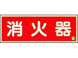 ���j�b�g ���h�W�� ���Ί퉡�~�����ʃe�[�v2�{�t 825-02B