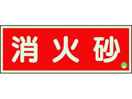 ���j�b�g ���h�W�� ���΍����~�����ʃe�[�v2�{�t 825-03B