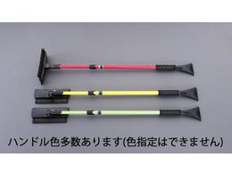 GXR Xm[uV Lk^ 855-1370mm EA928AG-592