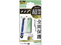 GR iPhone17ProMax KXtB t[ c[ PM-A25DFLGFT