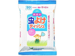 CIP~J 悯EFbgeBbV 20