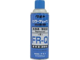 �^�Z�g �J��-�`�F�b�N���t FR-Q 450�^ FRQ450
