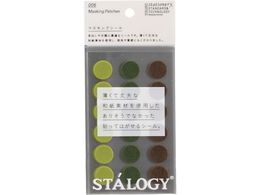 STALOGY ۃV[16mm Vbtc[ S2229