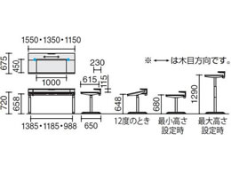 コクヨ シークエンス チルト FレバーW1600 ホワイト W DSETSP1607FSWPW