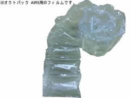 INgpbN AIR5pGA[ɏՍރtB200~110oCIn