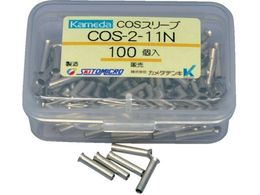 J_ COSX[u COS-2.0-11N (100) COS-2.0-11N