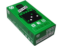 Tr[ eNm^b`] t35A SVbN TK-GD3